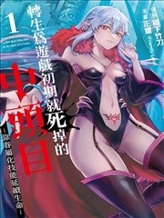 日剧《漫画家的午后》剧照