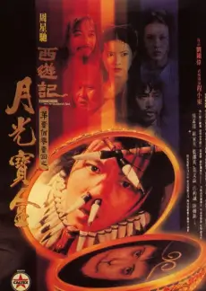 日本纪实节目《深夜研究室》剧照
