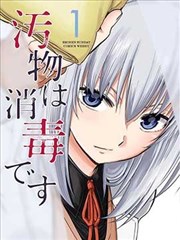 漫画改编影视趋势配图